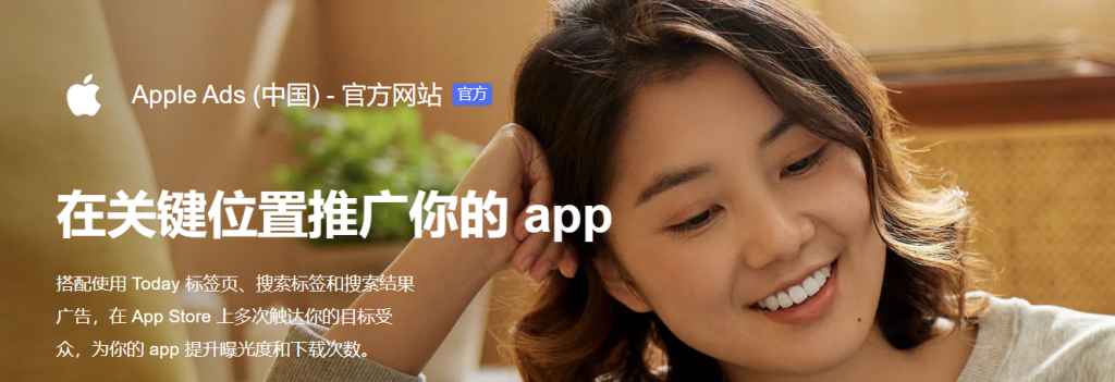 App Store应用排名机制 ASO appstore排名为什么会下降