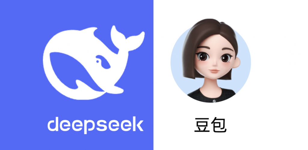 DeepSeek和豆包模型有什么区别？